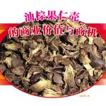 油棕果仁壳的商业价值与商机