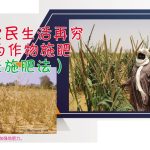 非洲农民生活再穷,未忘为作物施肥(瓶盖施肥法)