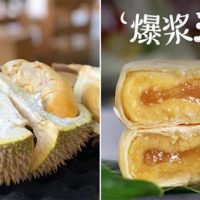 榴莲零食指南: 网上可以买到的10种榴莲口味零食