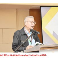第18届MOPNA年度大会 在万宜 Hotel Tenera 成功举办
